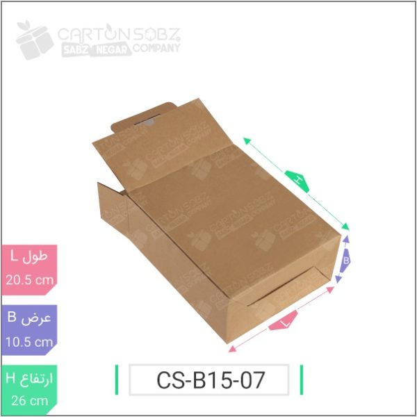 ۳ جعبه مدل دار دایکاتی کد بدون چاپ - CS-B15-07 خرید کارتن جعبه سینگل فیس کارتن سبز