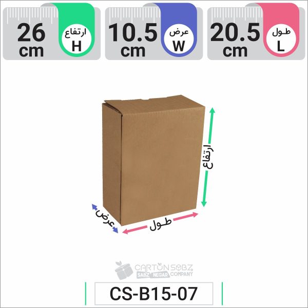 جعبه مدل دار دایکاتی کد CS-B15-07 (1)