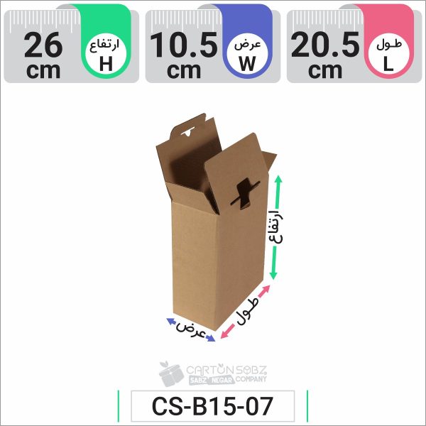 جعبه مدل دار دایکاتی کد CS-B15-07 (2)