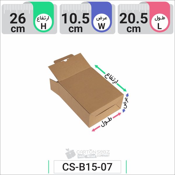 جعبه مدل دار دایکاتی کد CS-B15-07 (4)