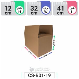کارتن آماده بسته بندی کد ۲ (۲)