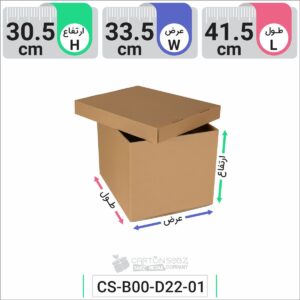 جعبه بایگانی زونکن بدون دسته (۲)
