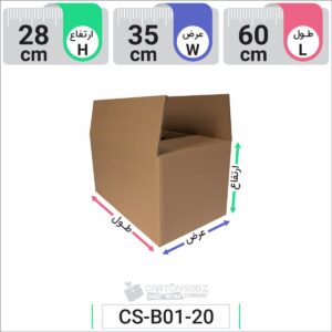 کارتن آماده بسته بندی کد ۴ (۲)