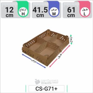 کارتن جوجه یک روزه (۲)