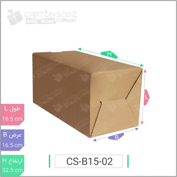 جعبه مدل دار دایکاتی کد ۲ CS-B15-02 خرید کارتن جعبه سینگل فیس کارتن سبز