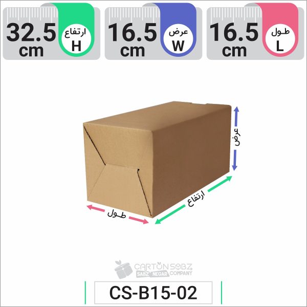 جعبه مدل دار دایکاتی کد CS-B15-02- (1)