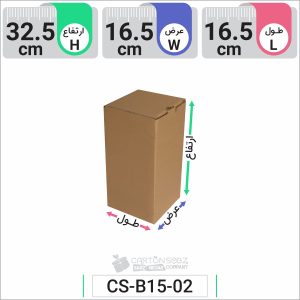 جعبه مدل دار دایکاتی کد CS-B15-02- (1)
