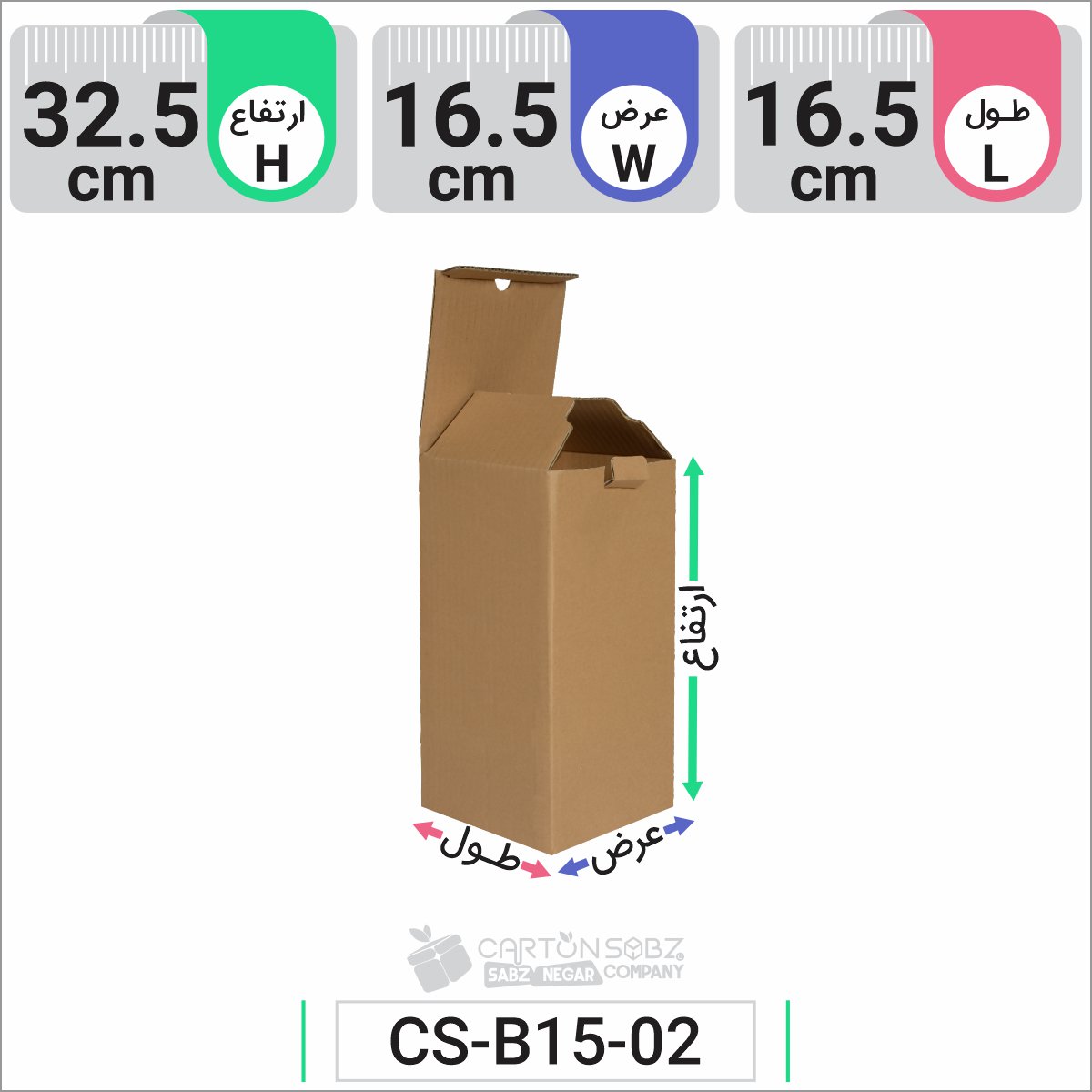 جعبه مدل دار دایکاتی کد CS-B15-02- (2)