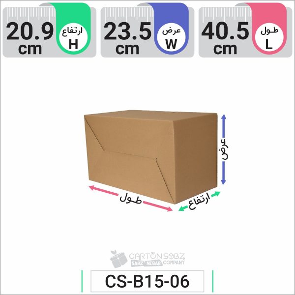 جعبه مدل دار دایکاتی کد CS-B15-06 (1)