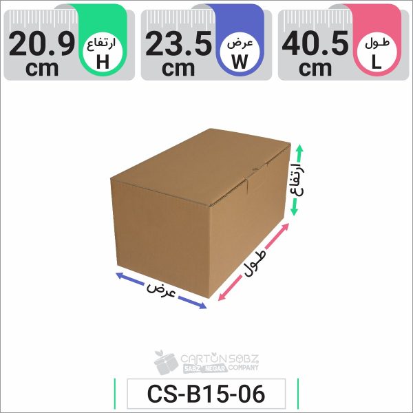 جعبه مدل دار دایکاتی کد CS-B15-06 (2)
