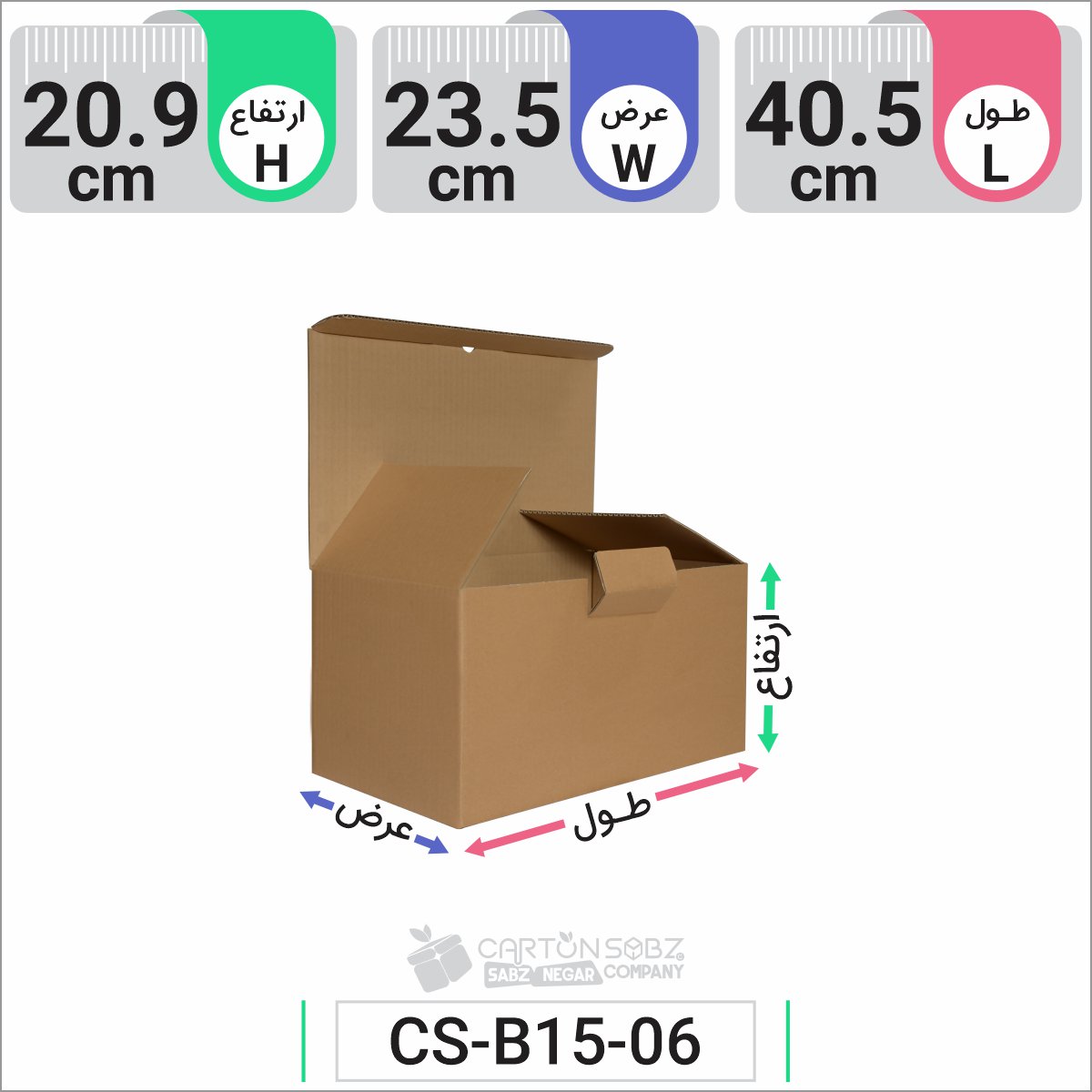 جعبه مدل دار دایکاتی کد CS-B15-06 (3)