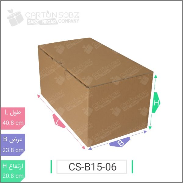 جعبه مدل دار دایکاتی کد - CS-B15-06 خرید اینترنتی کارتن جعبه سینگل فیس کارتن سبز