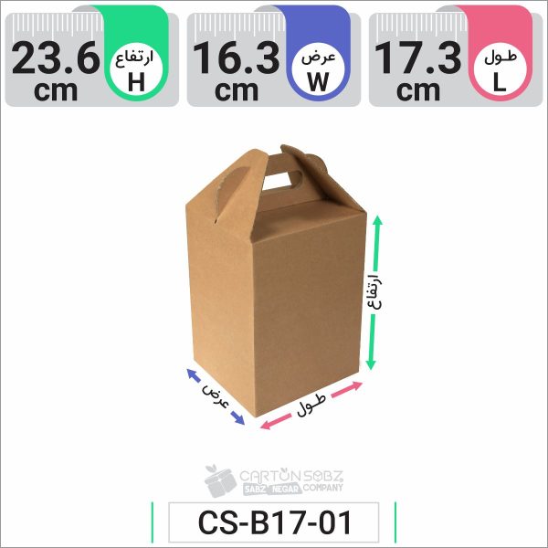 جعبه مدل دار دایکاتی کد CS-B17-1 (1)