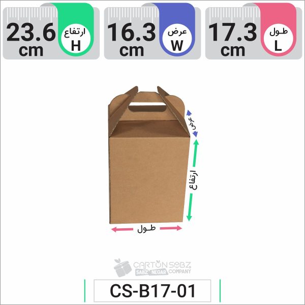جعبه مدل دار دایکاتی کد CS-B17-1 (3)