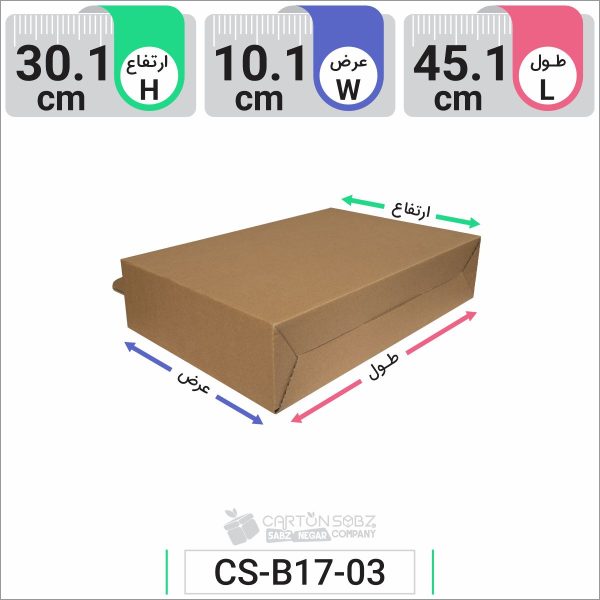 جعبه مدل دار دایکاتی کد CS-B17-3 (3)