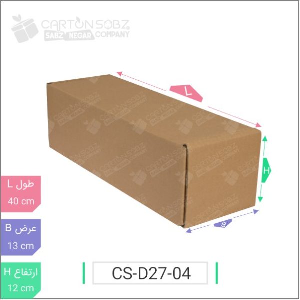 جعبه مدل دار دایکاتی کد - CS-D27-04 خرید کارتن جعبه سینگل فیس کارتن سبز