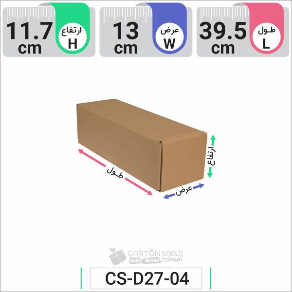 جعبه مدل دار دایکاتی کد CS-D27-4 (1)