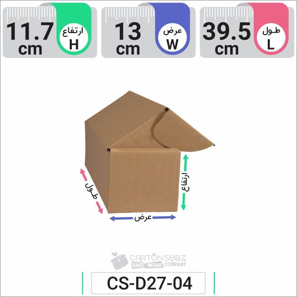 جعبه مدل دار دایکاتی کد CS-D27-4 (2)