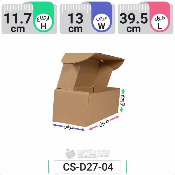 جعبه مدل دار دایکاتی کد CS-D27-4 (3)