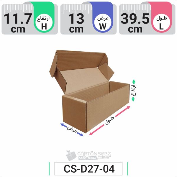 جعبه مدل دار دایکاتی کد CS-D27-4 (4)