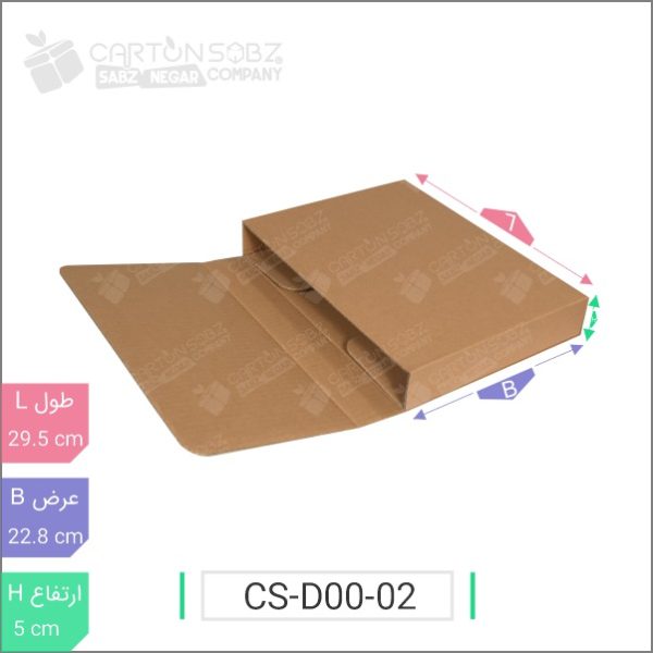 جعبه مدل دار دایکاتی کد ۱ CS-D00-02 خرید کارتن جعبه سینگل فیس کارتن سبز