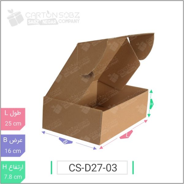جعبه مدل دار دایکاتی کد ۱ - CS-D27-03 خرید کارتن جعبه سینگل فیس کارتن سبز