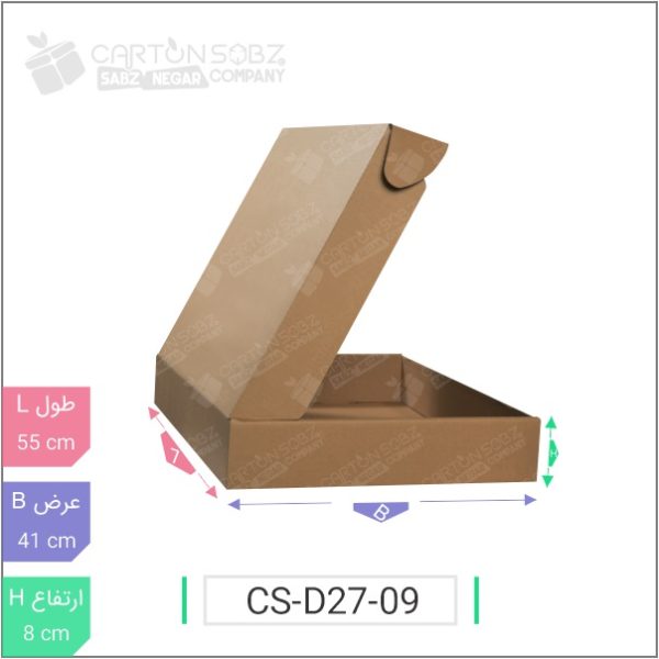 جعبه مدل دار دایکاتی کد ۱ - CS-D27-09 خرید اینترنتی کارتن جعبه سینگل فیس کارتن سبز