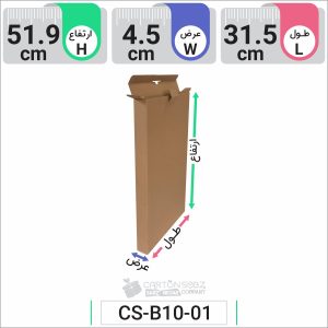 جعبه مدل دار دایکاتی کد CS-B10-01- (2)