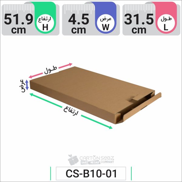 جعبه مدل دار دایکاتی کد CS-B10-01- (3)