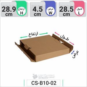 جعبه مدل دار دایکاتی کد CS-B10-2 (2)