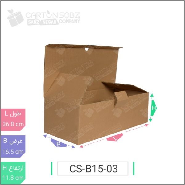 جعبه مدل دار دایکاتی کد CS-B15-03 خرید کارتن جعبه سینگل فیس کارتن سبز
