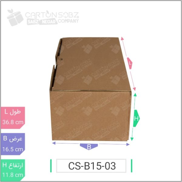 جعبه مدل دار دایکاتی کد CS-B15-03 خرید کارتن جعبه سینگل فیس کارتن سبز ۳ (۲)