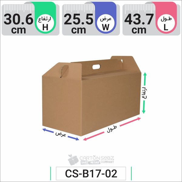 جعبه مدل دار دایکاتی کد CS-B17-2 (1)