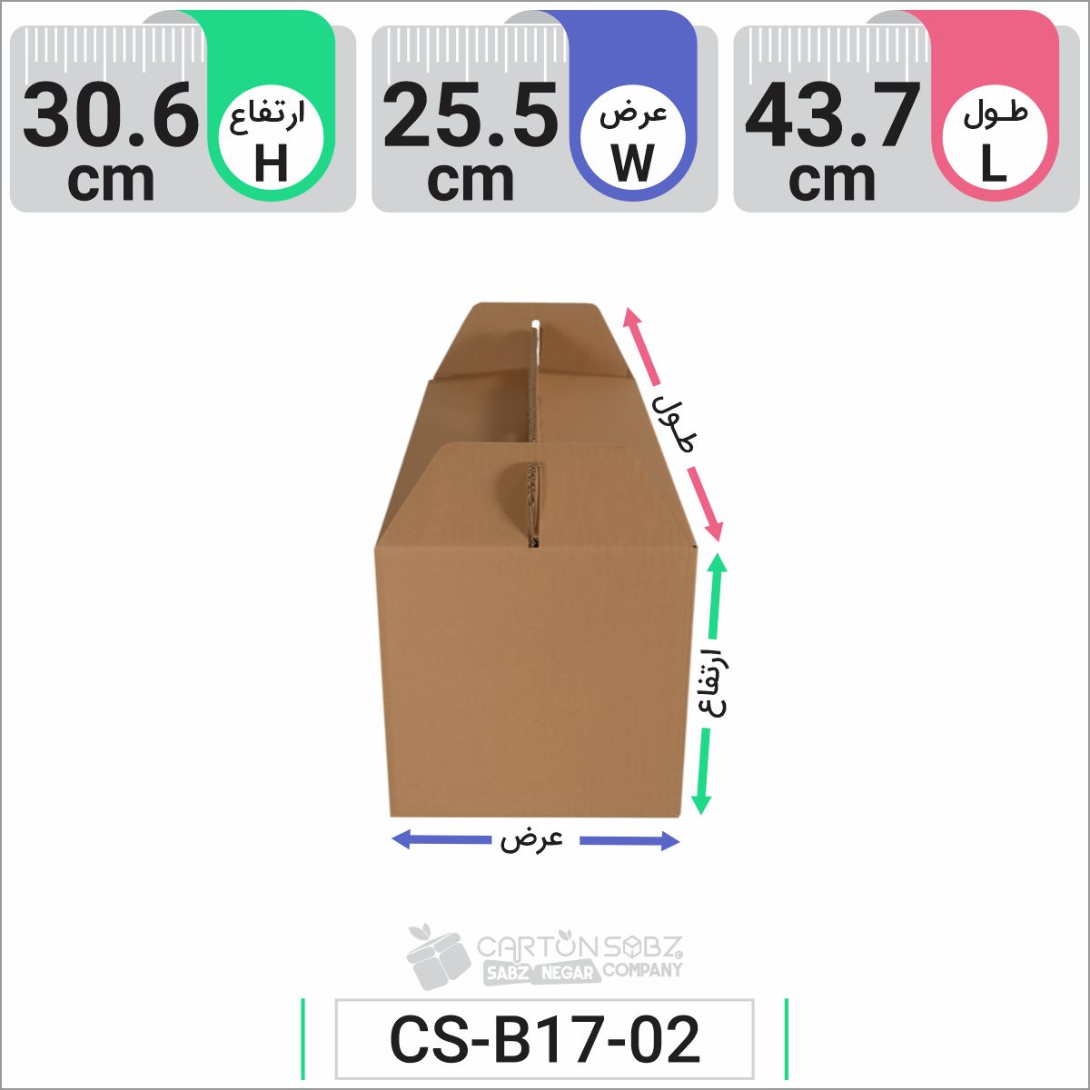 جعبه مدل دار دایکاتی کد CS-B17-2 (2)