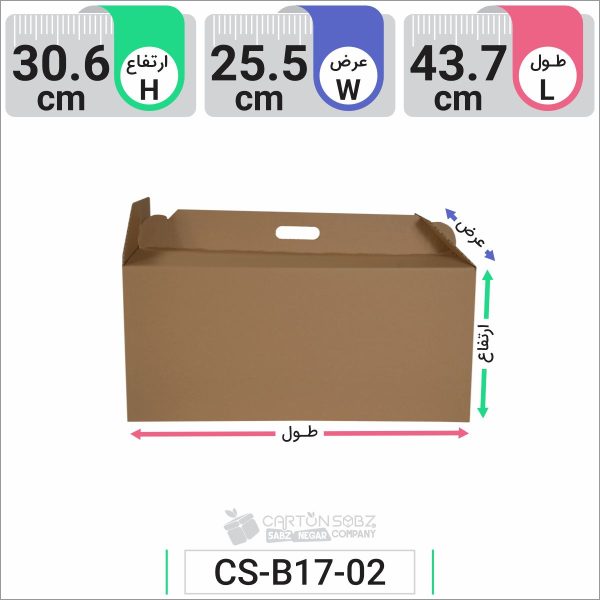 جعبه مدل دار دایکاتی کد CS-B17-2 (3)