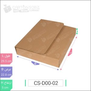 جعبه مدل دار دایکاتی کد CS-D00-02 خرید کارتن جعبه سینگل فیس کارتن سبز
