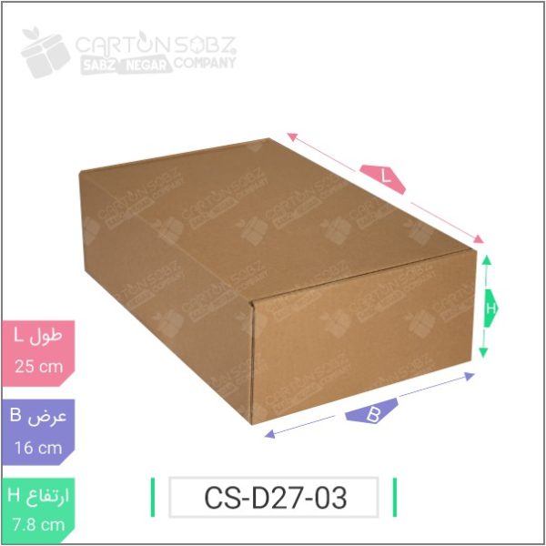 جعبه مدل دار دایکاتی کد - CS-D27-03 خرید کارتن جعبه سینگل فیس کارتن سبز