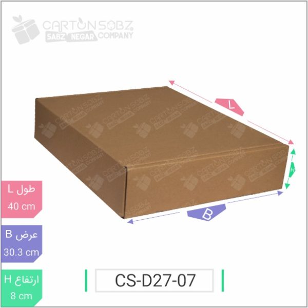 جعبه مدل دار دایکاتی کد - CS-D27-07 کارتن سبز خرید کارتن جعبه سینگل فیس (۱)