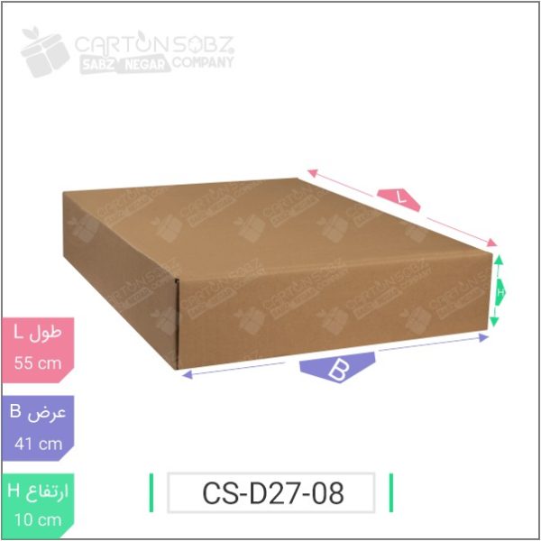 جعبه مدل دار دایکاتی کد - CS-D27-08 خرید کارتن جعبه سینگل فیس کارتن سبز