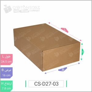 جعبه مدل دار دایکاتی کد CS-D27-3 (1)