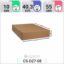 جعبه مدل دار دایکاتی کارتن کیبوردی کد CS-D27-08