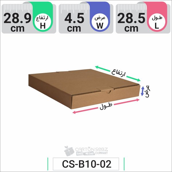 جعبه مدل دار دایکاتی کدCS-B15-02 (1)