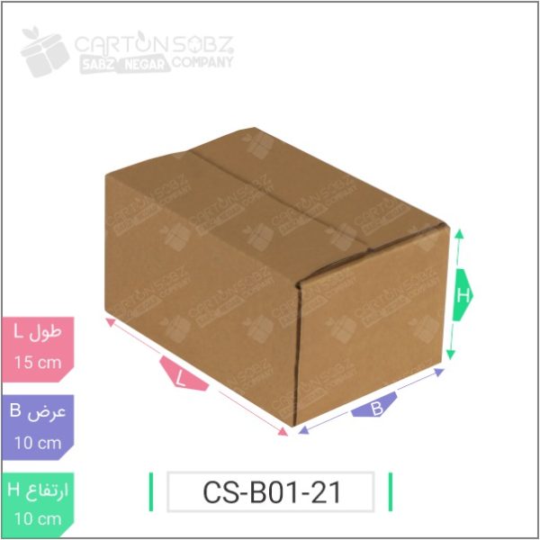 کارتن پستی سایز یک جدید پست ایران کد - CS-B01-21 خرید کارتن جعبه سینگل فیس کارتن سبز (۳)