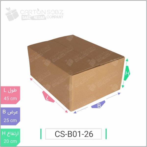 کارتن پستی سایز ۶ پست ایران – CS-B01-26 فروشگاه آنلاین کارتن سبز خرید جعبه کارتن (۲)