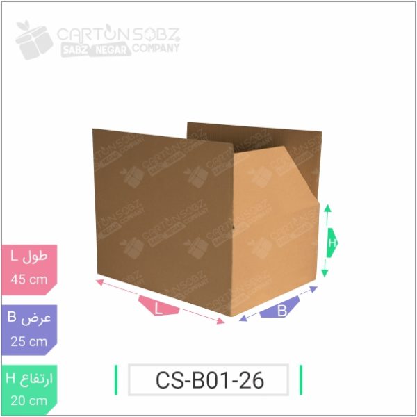 کارتن پستی سایز ۶ پست ایران – CS-B01-26 فروشگاه آنلاین کارتن سبز خرید جعبه کارتن (۳)