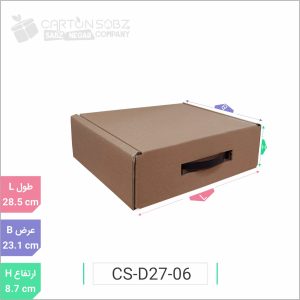 جعبه مدل دار دایکاتی دسته دار کد CS-D27-06 (1)