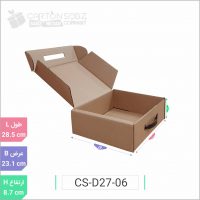 جعبه مدل دار دایکاتی دسته دار کد CS-D27-06 (2)