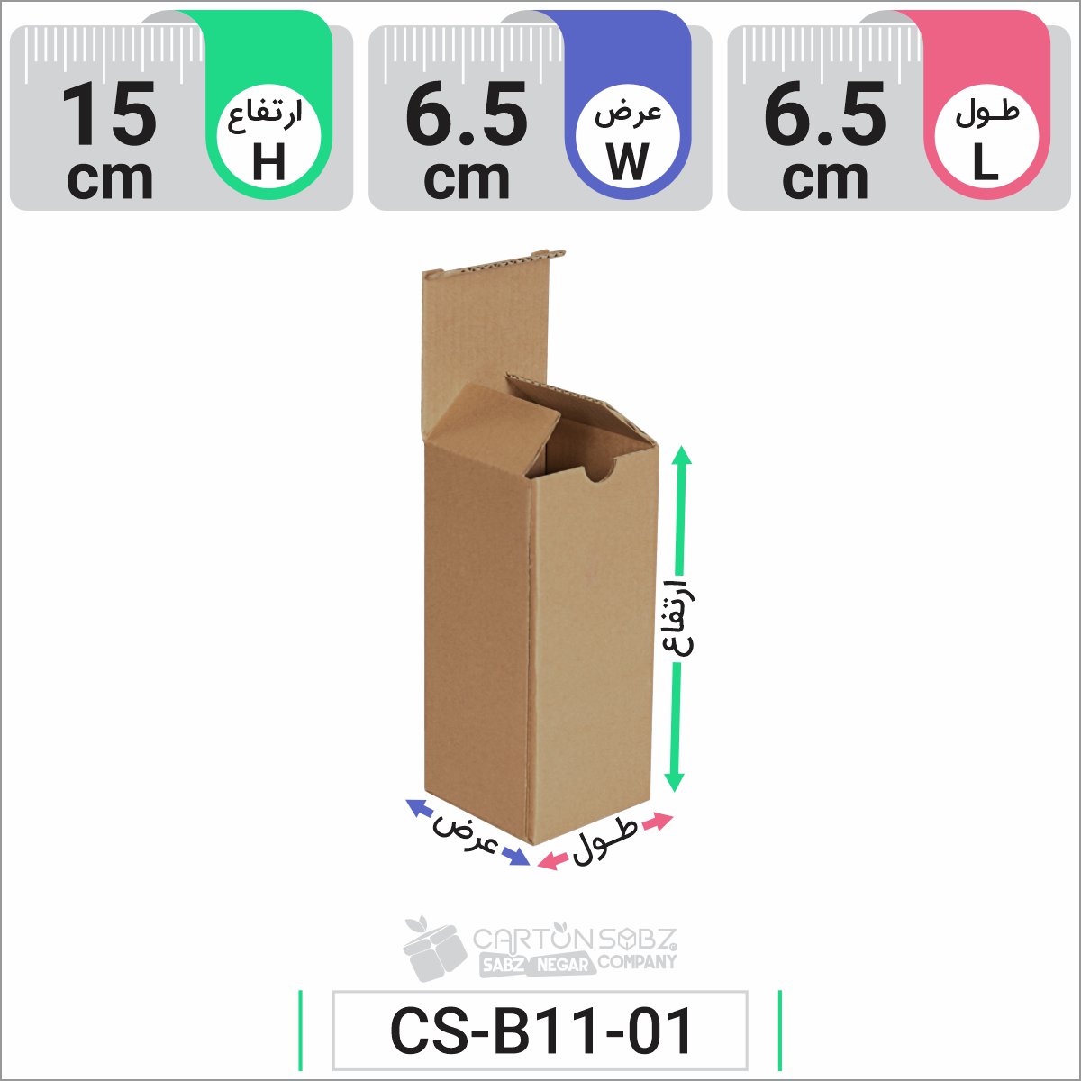 جعبه مدل دار دایکاتی کد CS-B11-01 (2)