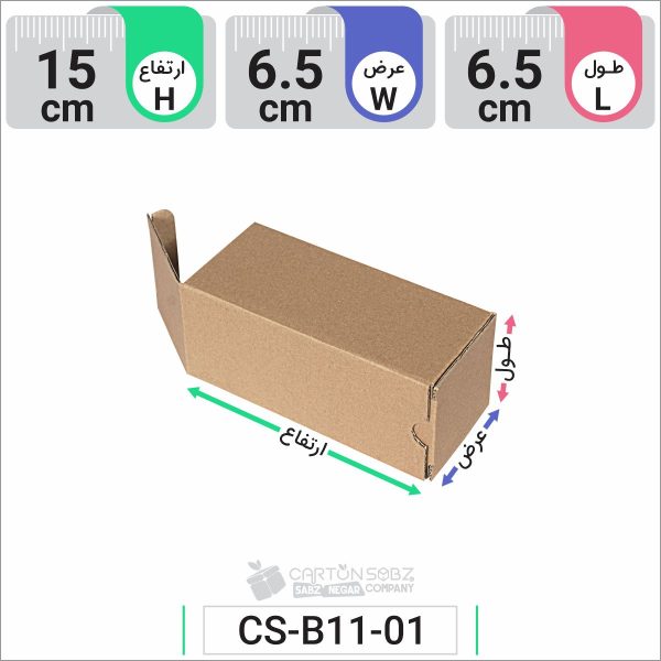 جعبه مدل دار دایکاتی کد CS-B11-01 (3)