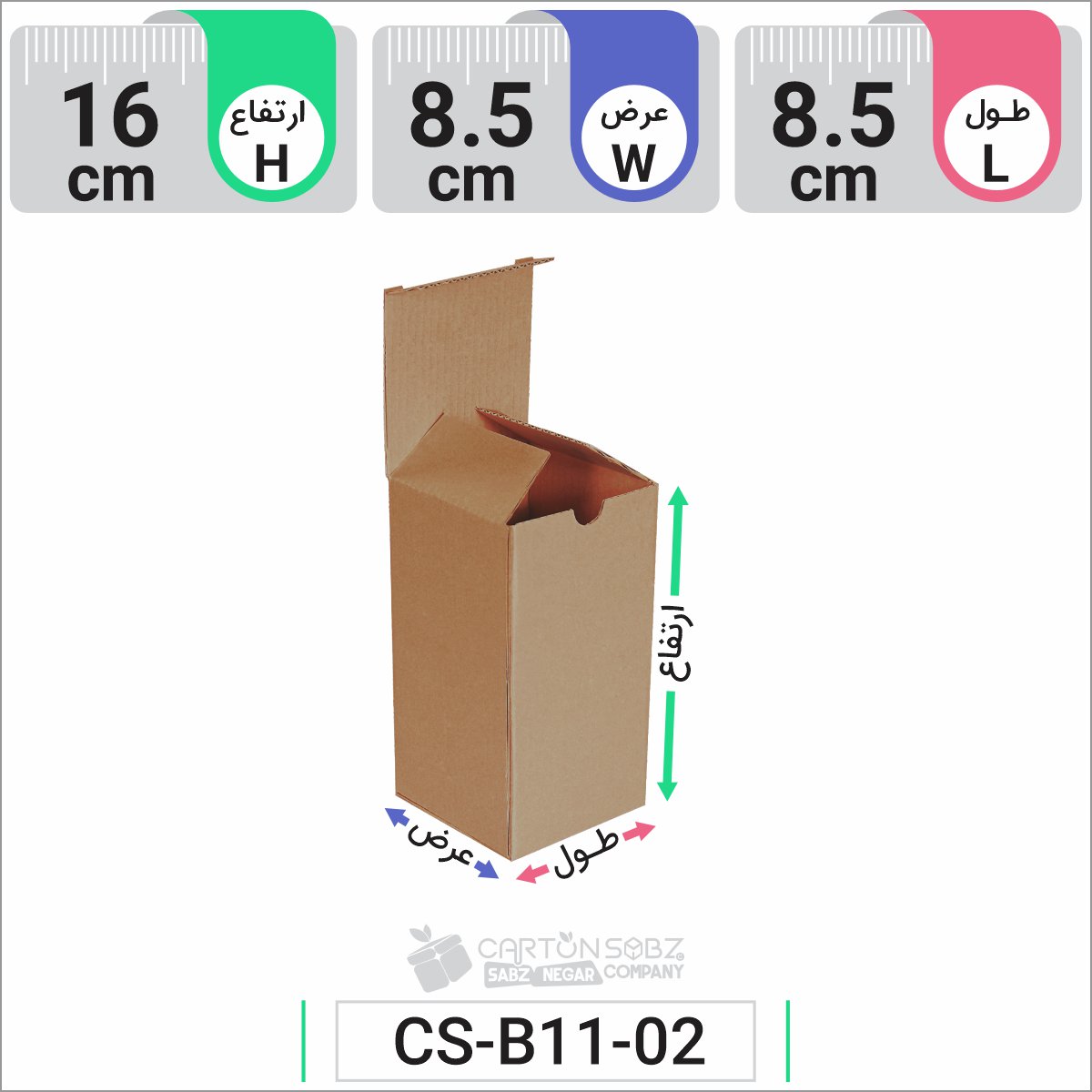 جعبه مدل دار دایکاتی کد CS-B11-02 (2)